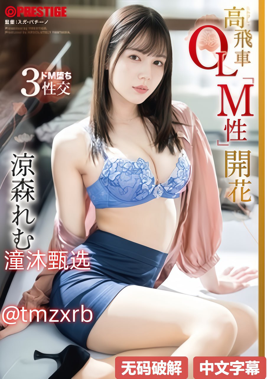 国模大尺度私拍 (150p)メイリン-免费做A爰片77777メイ...