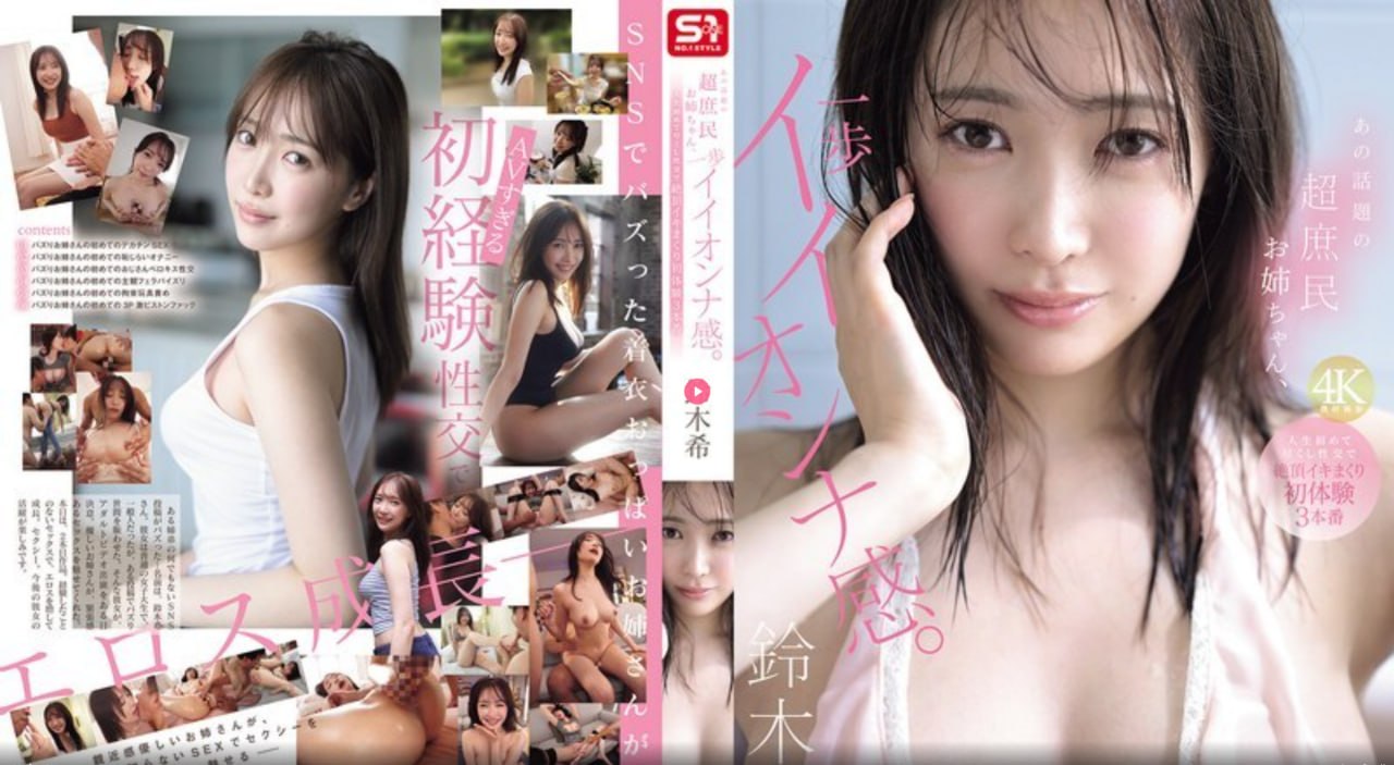 《雷电将军乳液VX网站免费》日韩电影在线_无水印手机...
