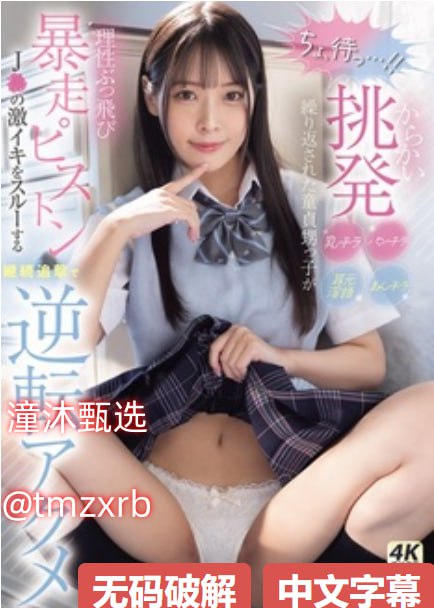 《10岁荷兰小孩bbox》免费观看视频_天堂电影下载免费...