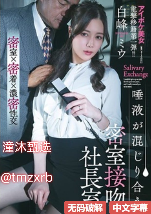 有道精品包君成的课怎么样_观看免费无删减完整版