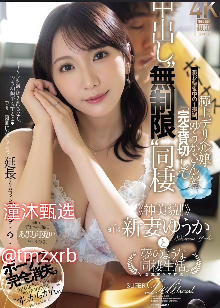 でジューシーなナースをオンラインでご覧ください丁香婷婷五月综合